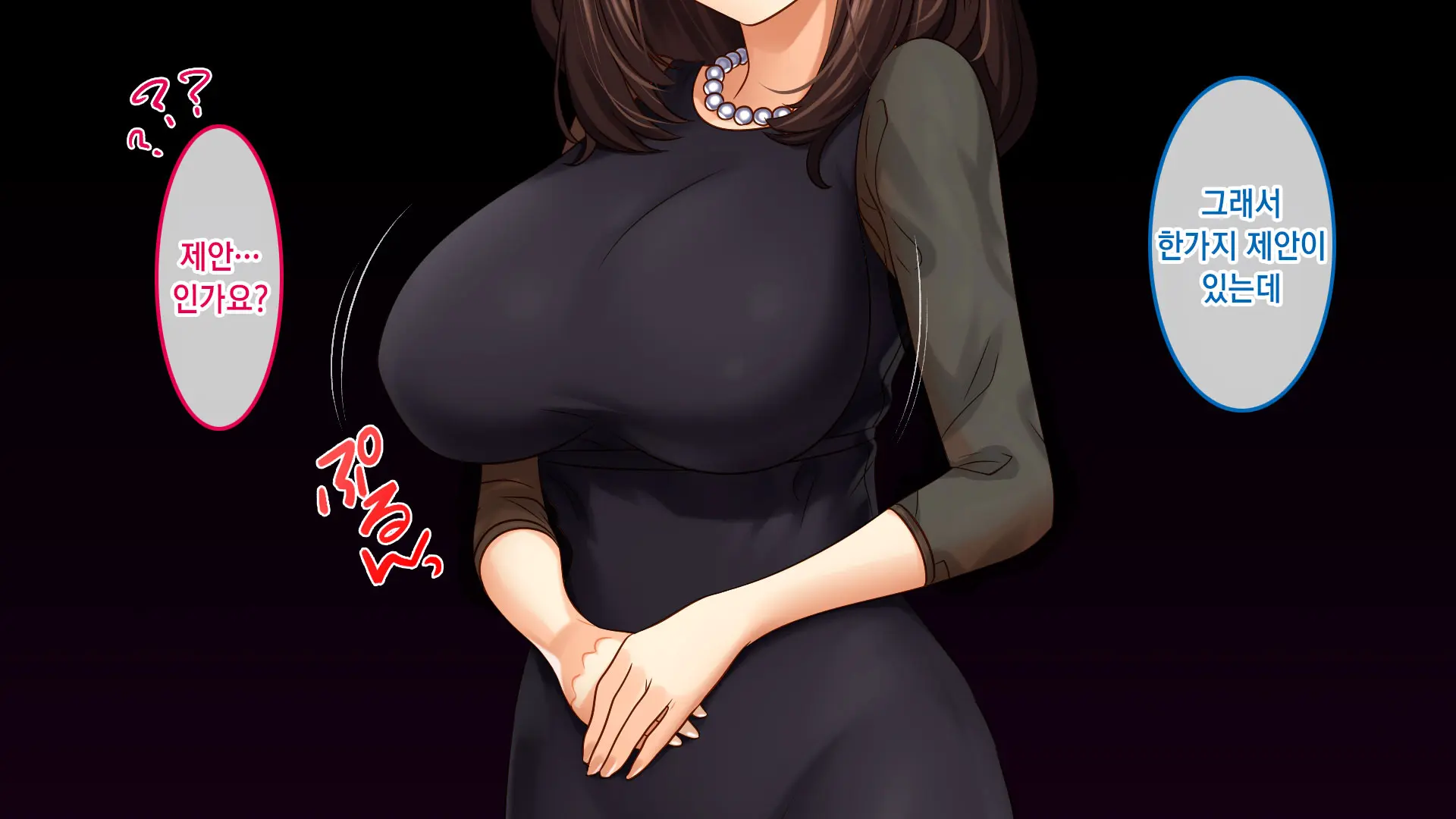 Fukinshin Na Hanashi ~Otto No Iei No Mae De Okasareta Hanashi~ | 불근신한 이야기 ~남편 영정 앞에서 겁탈당한 나~